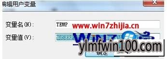 雨林木风win10系统下安装软件时提示Command line option syntax error如何解决 雨林木风win10系统安装软件时提示Command line option syntax error的图文步骤