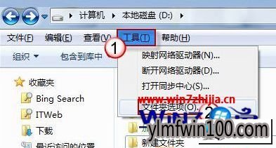 雨林木风win10系统文件名全变成绿色的图文步骤