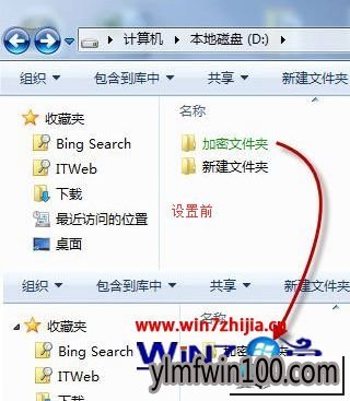 雨林木风win10系统文件名全变成绿色的图文步骤