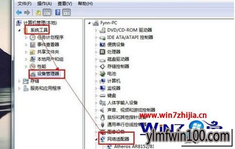 雨林木风win10系统只有本地连接找不到wifi无线连接的图文步骤