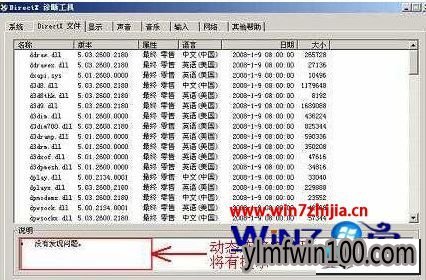 ľwin10ϵͳ򿪳ʾӦódll ΪЧwindowsӳͼĲ