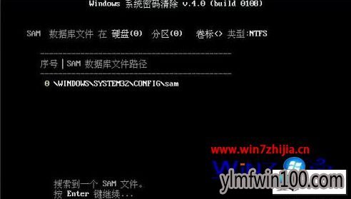 雨林木风win10系统被人恶意锁定开机登录密码的图文步骤