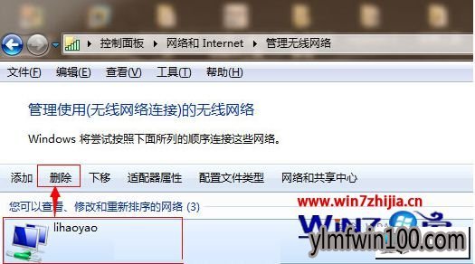 ľwin10ϵͳȷwifiȴӲwifiͼĲ