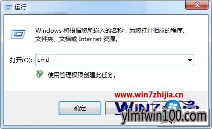 雨林木风win10系统U盘文件名出现乱码且无法删除的图文步骤