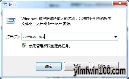 雨林木风win10系统电脑显示没有可用的音频设备图文步骤