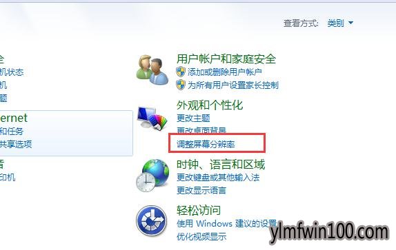 ľwin10 32λ콢lolһֱϷô