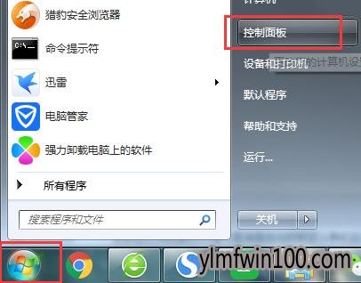 ľwin10 32λ콢lolһֱϷô