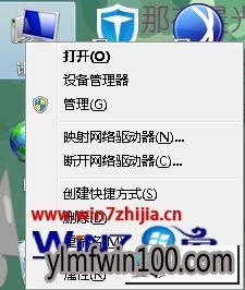 选择“设备管理器”选项 雨林木风win10系统睡眠状态下唤醒后显示器黑屏的图文步骤