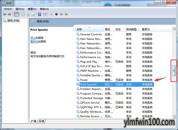 windows7شӡ̨ûͼĲ