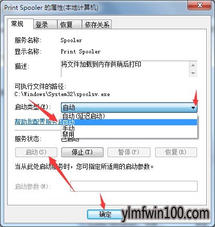 windows7شӡ̨ûͼĲ