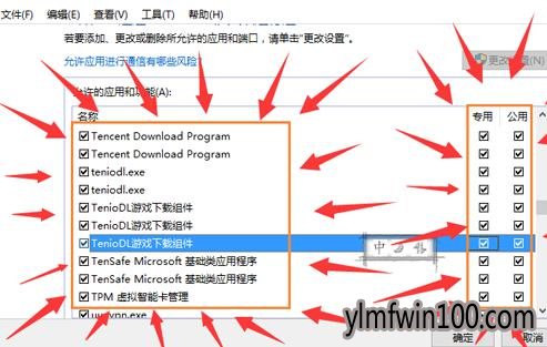 lol客户端安全组件加载失败怎么办