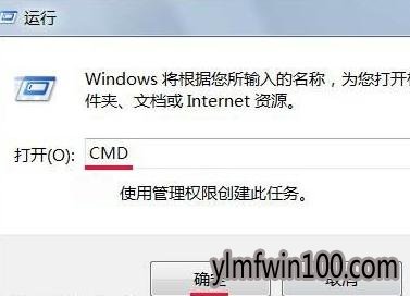 雨林木风win10旗舰版explorer无法找到入口怎么办