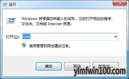 windows7旗舰版wmiprvse.exe占用大量资源图文步骤