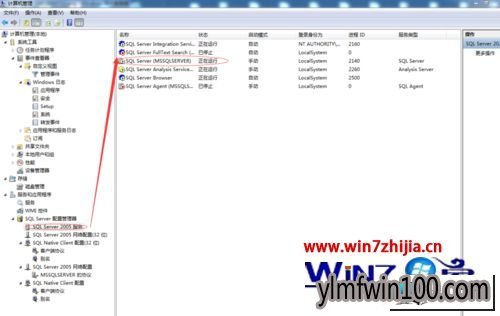 服务启动成功 雨林木风win10系统启动sql服务提示TdssniClient初始化失败错误0x7e的图文步骤