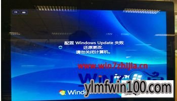 雨林木风win10系统提示交互式登录进程初始化失败的图文步骤