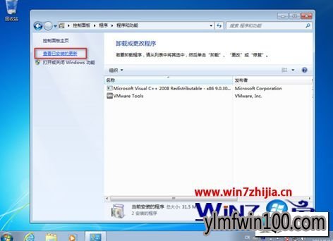 雨林木风win10系统提示交互式登录进程初始化失败的图文步骤