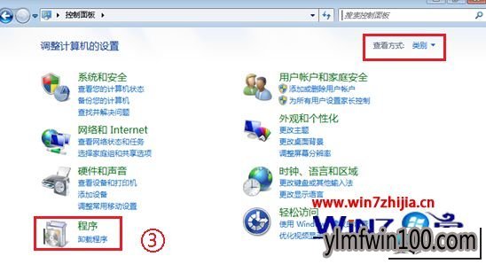 雨林木风win10系统提示交互式登录进程初始化失败的图文步骤