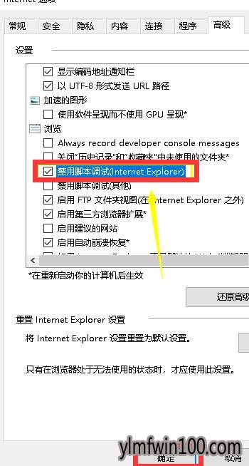 windows7 64λ콢Ƿֹͣд˽űô