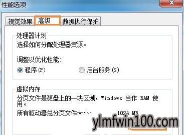 ľwin10 64λ洢ռ䲻 ޷ô