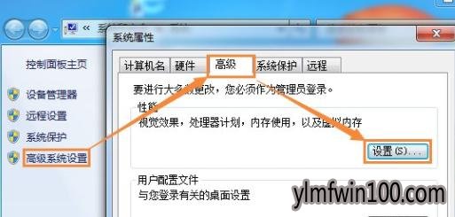 ľwin10 64λ洢ռ䲻 ޷ô