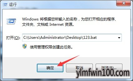 windows7双击我的电脑没反应怎么解决