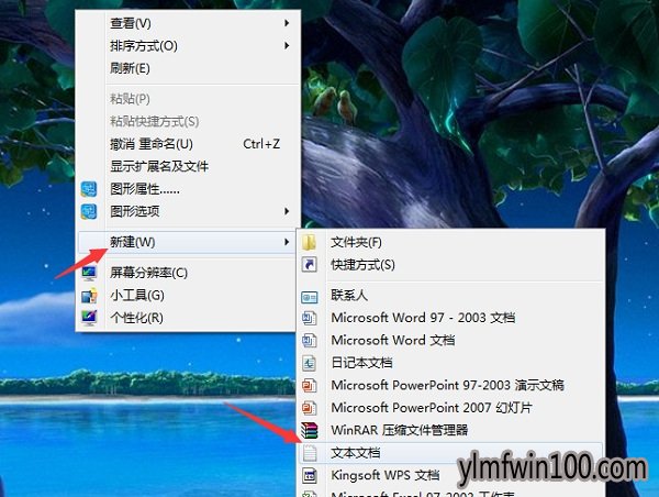 windows7双击我的电脑没反应怎么解决