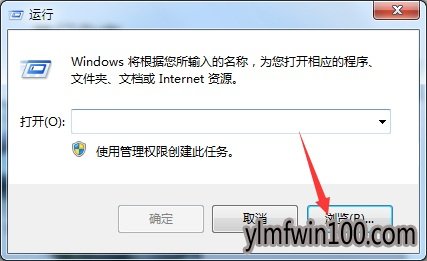 windows7双击我的电脑没反应怎么解决