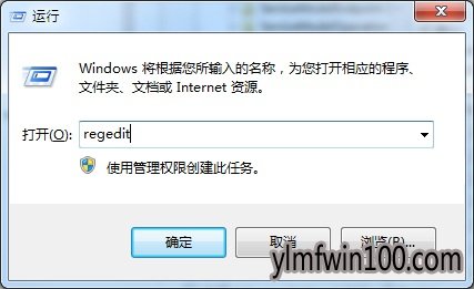 雨林木风win10 64位旗舰版总是提示1061的错误怎么解决