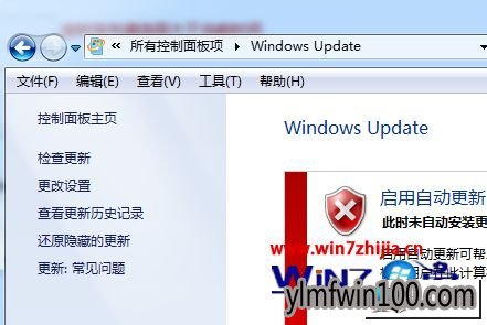 雨林木风win10系统无法检查更新不断要求重启的图文步骤
