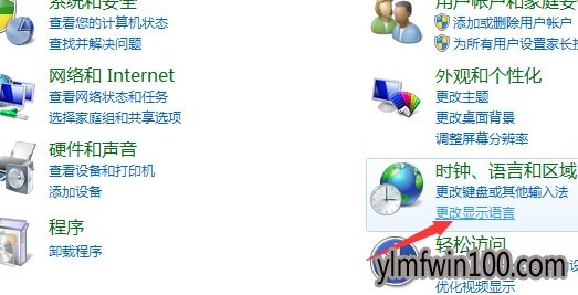 雨林木风win10 iso镜像系统部分软件乱码怎么办
