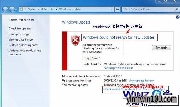 雨林木风win10系统windows Update检查更新总提示80244019错误的图文步骤