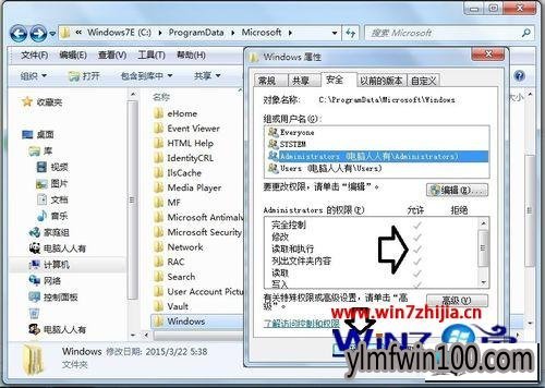 雨林木风win10安装软件提示错误1303安装程序无法访问文件夹怎么办 雨林木风win10系统安装软件提示错误1303安装程序无法访问文件夹的图文步骤