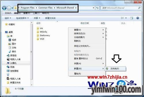 雨林木风win10安装软件提示错误1303安装程序无法访问文件夹怎么办 雨林木风win10系统安装软件提示错误1303安装程序无法访问文件夹的图文步骤