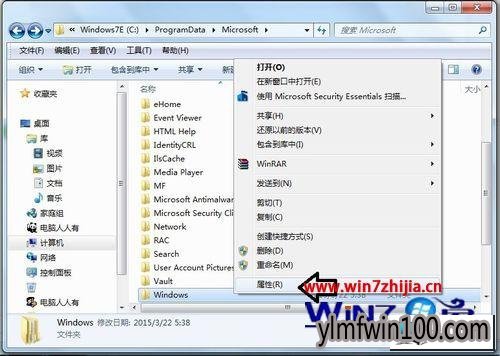 雨林木风win10安装软件提示错误1303安装程序无法访问文件夹怎么办 雨林木风win10系统安装软件提示错误1303安装程序无法访问文件夹的图文步骤
