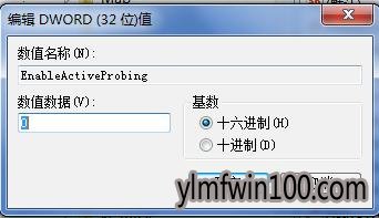 断网 需要其他登录信息怎么办