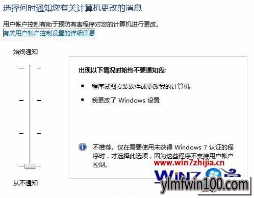 雨林木风win10系统使用王码五笔导致iE无响应的图文步骤