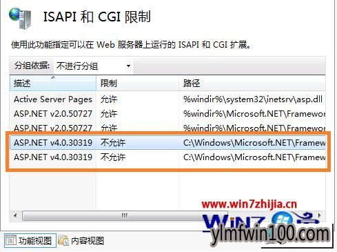 雨林木风win10下iis提示无法识别的属性“targetFramework”怎么办 雨林木风win10系统iis提示无法识别的属性“targetFramework”的图文步骤