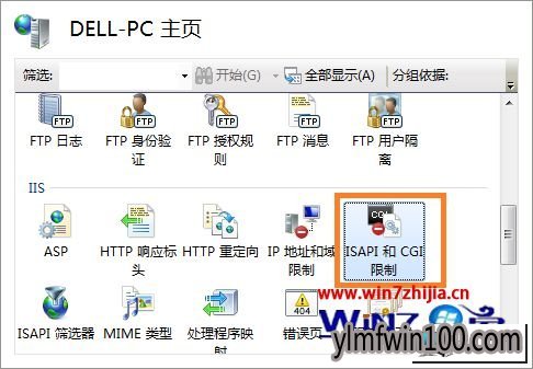 雨林木风win10下iis提示无法识别的属性“targetFramework”怎么办 雨林木风win10系统iis提示无法识别的属性“targetFramework”的图文步骤