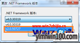雨林木风win10下iis提示无法识别的属性“targetFramework”怎么办 雨林木风win10系统iis提示无法识别的属性“targetFramework”的图文步骤