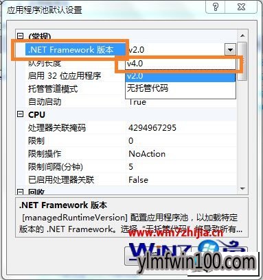 雨林木风win10下iis提示无法识别的属性“targetFramework”怎么办 雨林木风win10系统iis提示无法识别的属性“targetFramework”的图文步骤