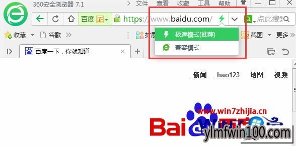 雨林木风win10系统无法播放会计继续教育视频提示no playable sources found的图文步骤
