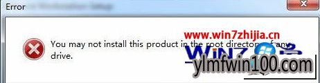 雨林木风win10系统安装VMware虚拟机出现“You may not install…”的图文步骤