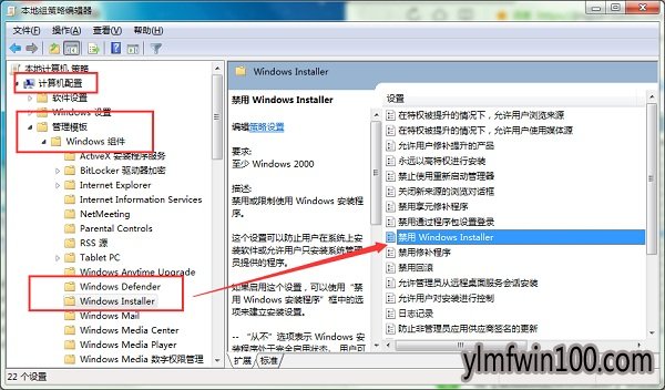 雨林木风win10怎么解决系统策略禁止安装