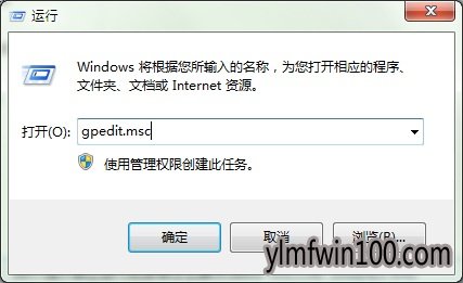雨林木风win10怎么解决系统策略禁止安装