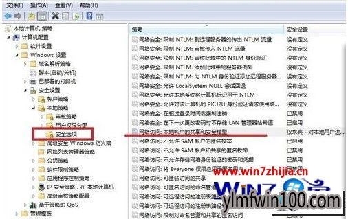 雨林木风win10系统局域网共享无法访问提示“您可能没有权限使用网络资源”的图文步骤