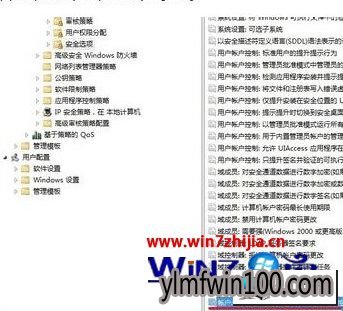 雨林木风win10系统局域网共享无法访问提示“您可能没有权限使用网络资源”的图文步骤