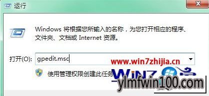 雨林木风win10系统局域网共享无法访问提示“您可能没有权限使用网络资源”的图文步骤