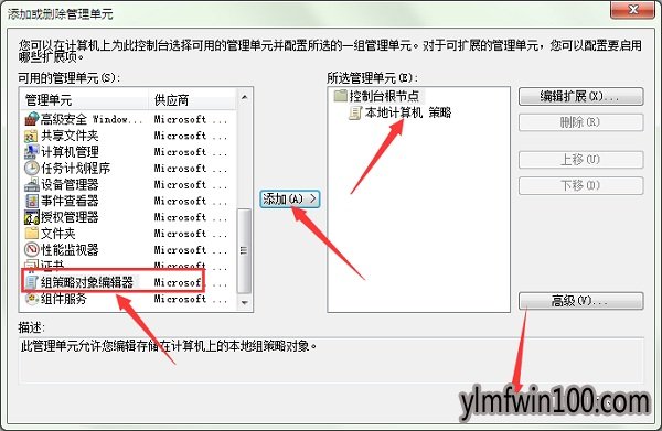 ľwin10޷Ա༭ͼĲ