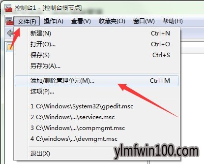 ľwin10޷Ա༭ͼĲ
