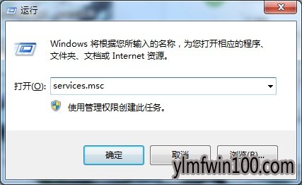 雨林木风win10应用程序无法启动sxstrace.exe工具图文步骤